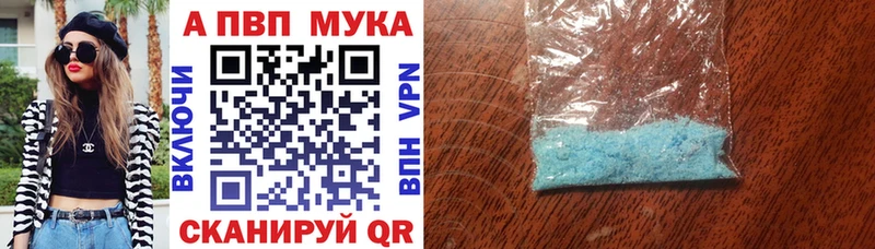 Что такое Каменка Alpha PVP  КОКАИН  ГАШИШ  МАРИХУАНА 
