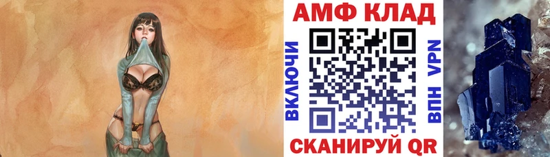 где купить наркоту  Каменка  АМФЕТАМИН VHQ 
