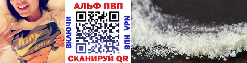 ссылка на мегу рабочий сайт  купить   Каменка  Alpha PVP кристаллы 