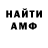 Альфа ПВП крисы CK Nearlyfamous DC