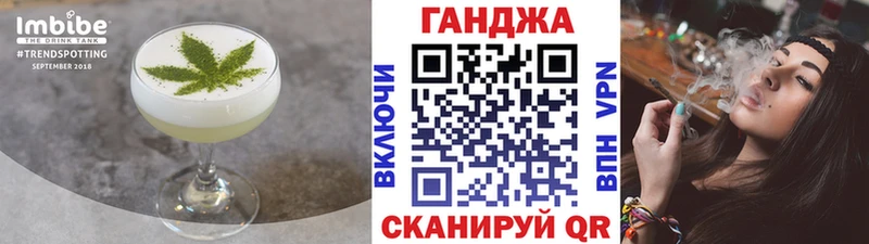 сколько стоит  даркнет официальный сайт  Cannafood конопля  Каменка 