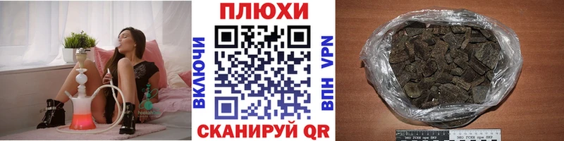 ГАШ Изолятор  что такое наркотик  Каменка 