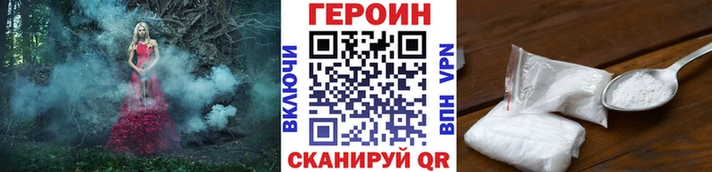 ГЕРОИН белый  Каменка 