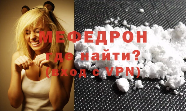 сатива Заводоуковск