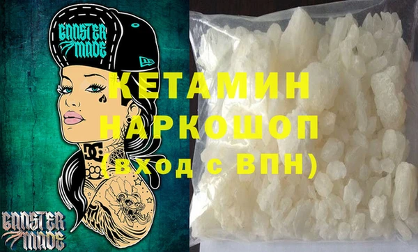 синтетический гашиш Бикин
