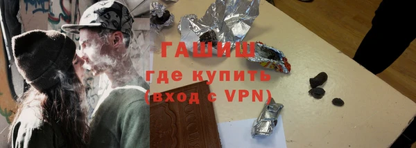 сатива Заводоуковск