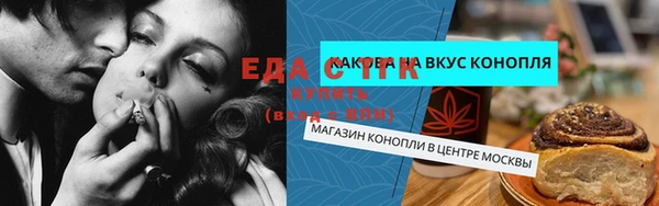 таблы Заволжск