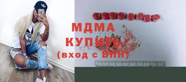 таблы Заволжск