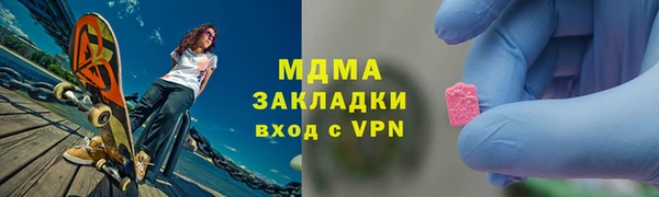 таблы Заволжск