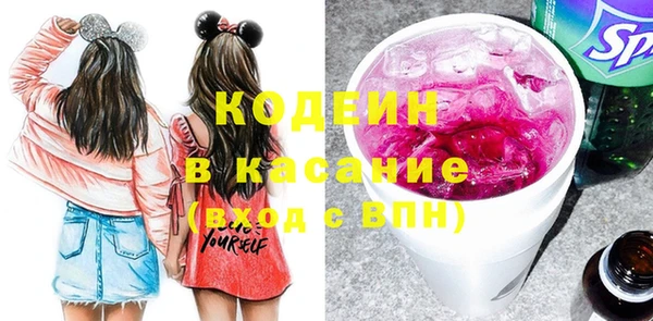 таблы Заволжск