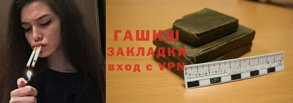 таблы Заволжск