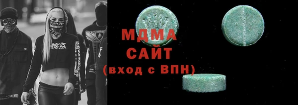 сатива Заводоуковск