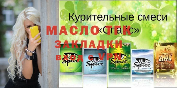таблы Заволжск
