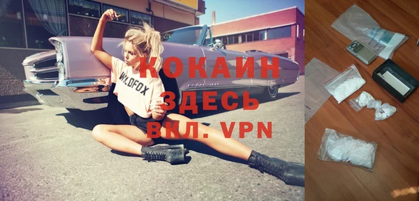 таблы Заволжск