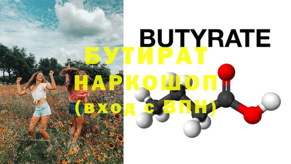 COCAINE Билибино