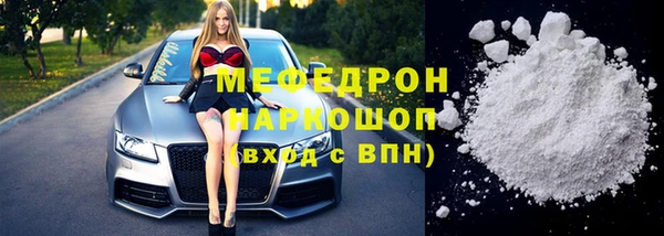таблы Заволжск