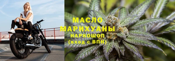таблы Заволжск