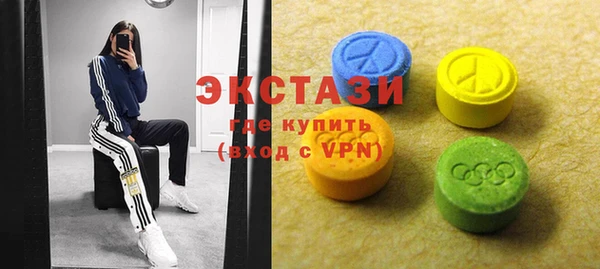кристаллы Ельня