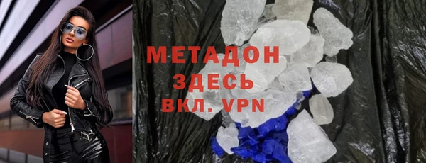 сатива Заводоуковск