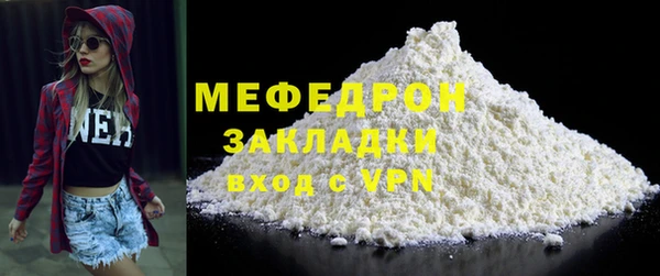 сатива Заводоуковск