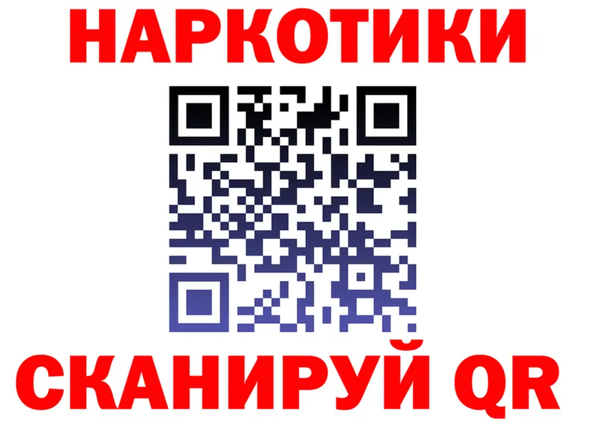 A-PVP Соль зеркало это OMG Каменка