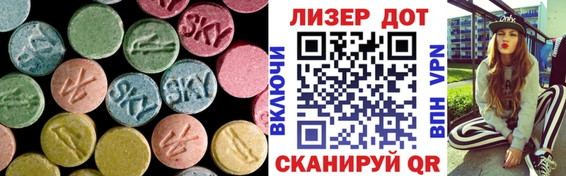 ЛСД экстази ecstasy  закладки  Каменка 
