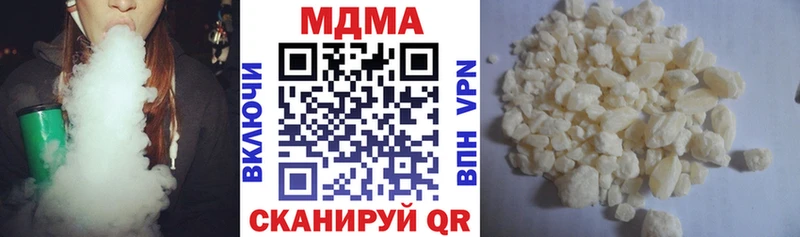 наркотики  Каменка  МДМА молли 