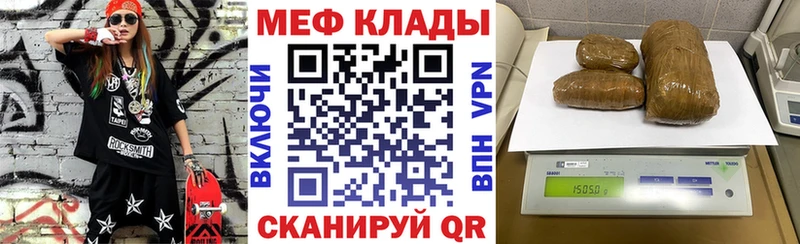 МЕФ мука ОМГ ОМГ ONION Каменка