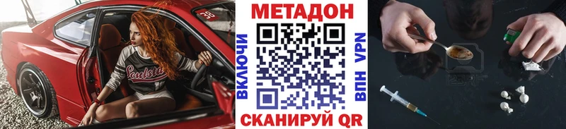 KRAKEN маркетплейс  Каменка  Метадон белоснежный 
