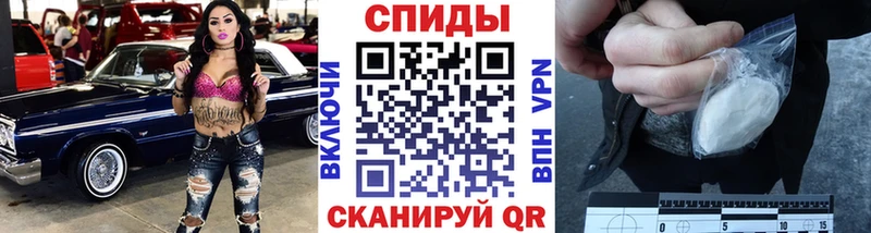 МЕТАМФЕТАМИН кристалл закладка Каменка