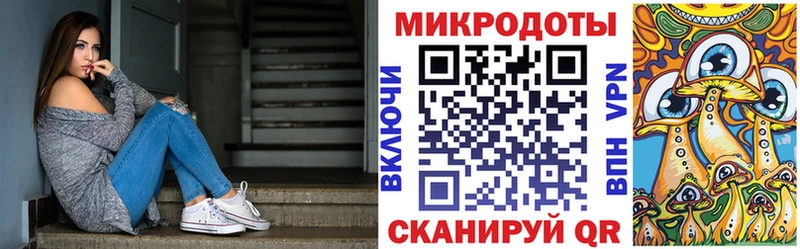 Псилоцибиновые грибы мухоморы  Каменка 